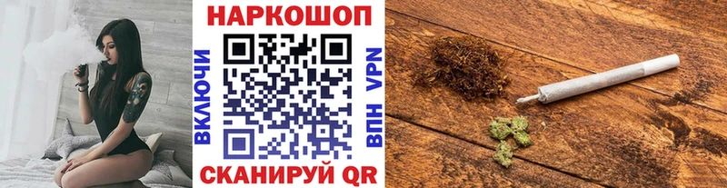Купить закладку Конопля Мефедрон АМФ СОЛЬ ГАШ Cocaine Белорецк