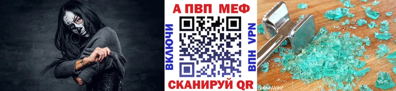 А ПВП VHQ  Купить  Белорецк 