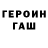 Еда ТГК марихуана Kashton Hill