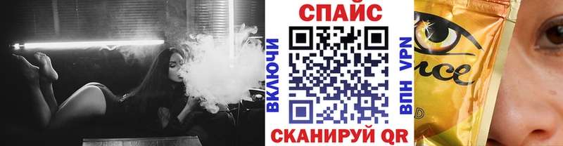 Бутират 99% Купить Белорецк