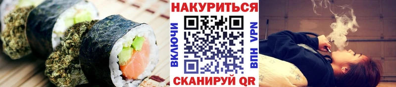 Печенье с ТГК конопля  Купить где  Белорецк 