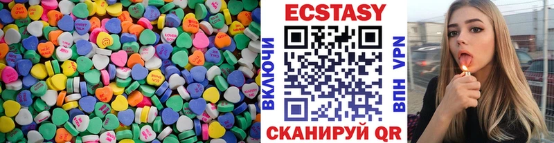 Экстази Дубай  Купить  Белорецк 
