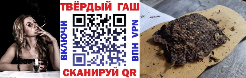 Купить где  Белорецк  ГАШ гарик 