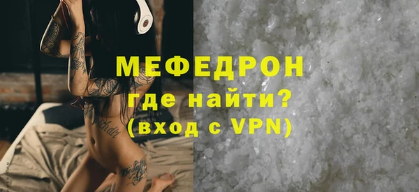 МДПВ Магас