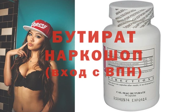 spice Майский
