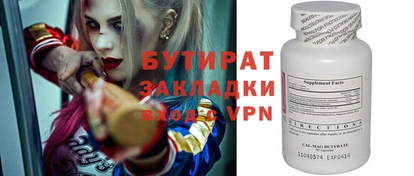 МДПВ Магас