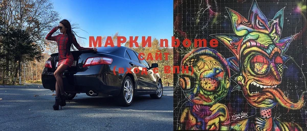 трава Магадан