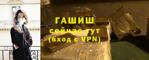 трава Магадан