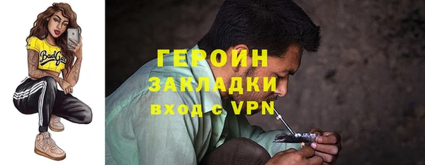 кокаин колумбия Мегион
