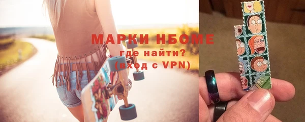 spice Майский