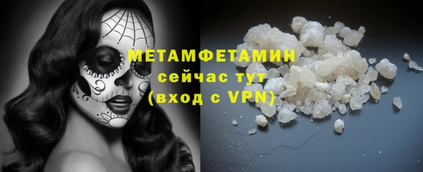 трава Магадан
