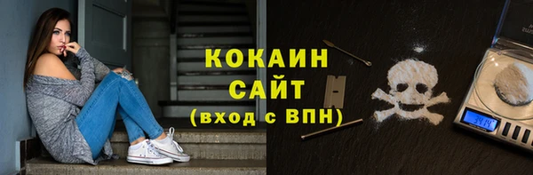 кокаин перу Медвежьегорск