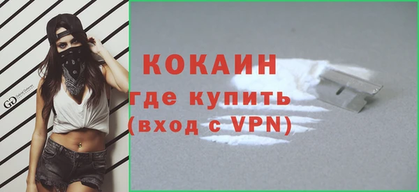 кокаин колумбия Мегион