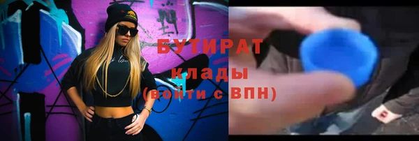 трава Магадан