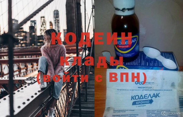 кокаин перу Медвежьегорск