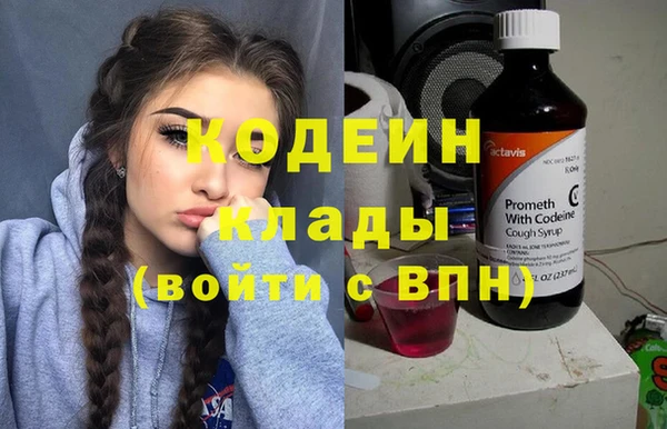 кокаин перу Медвежьегорск