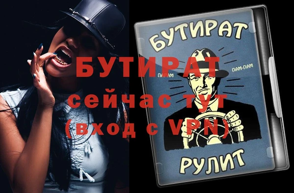 spice Майский