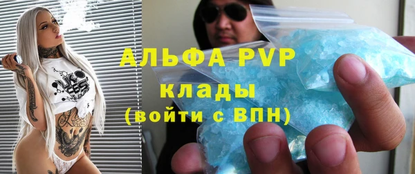 трава Магадан