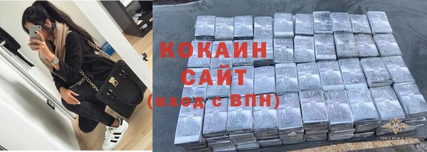 кокаин перу Медвежьегорск