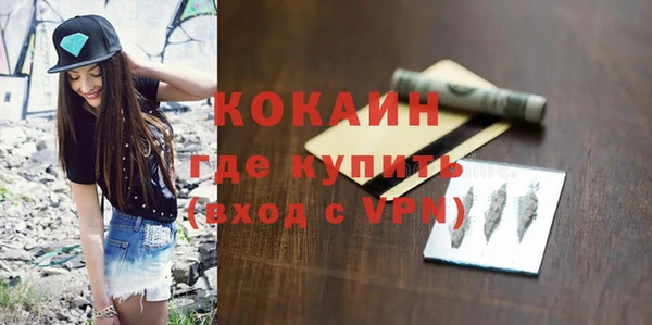 кокаин перу Медвежьегорск