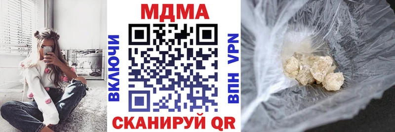 МДМА VHQ  Купить где  Белорецк 