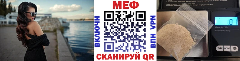 Купить где  Белорецк  МЯУ-МЯУ 4 MMC 