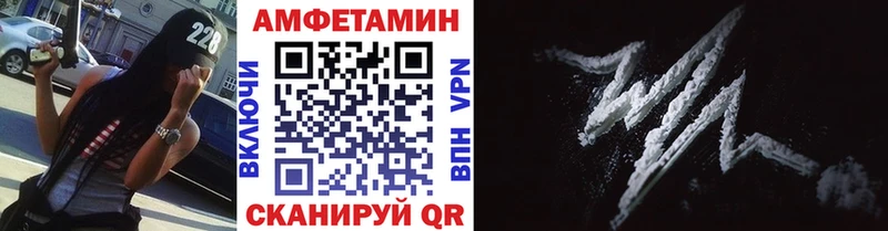 Купить закладки  Белорецк  Первитин витя 