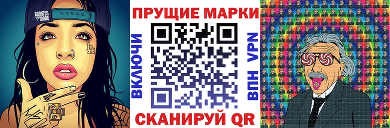 Наркотические марки 1,5мг  Купить  Белорецк 