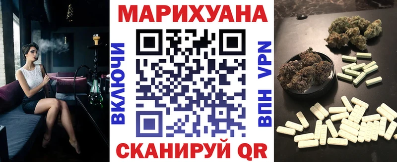 Купить где  Белорецк  МАРИХУАНА гибрид 